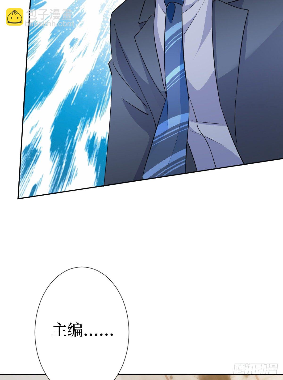 第六十五话 下套20