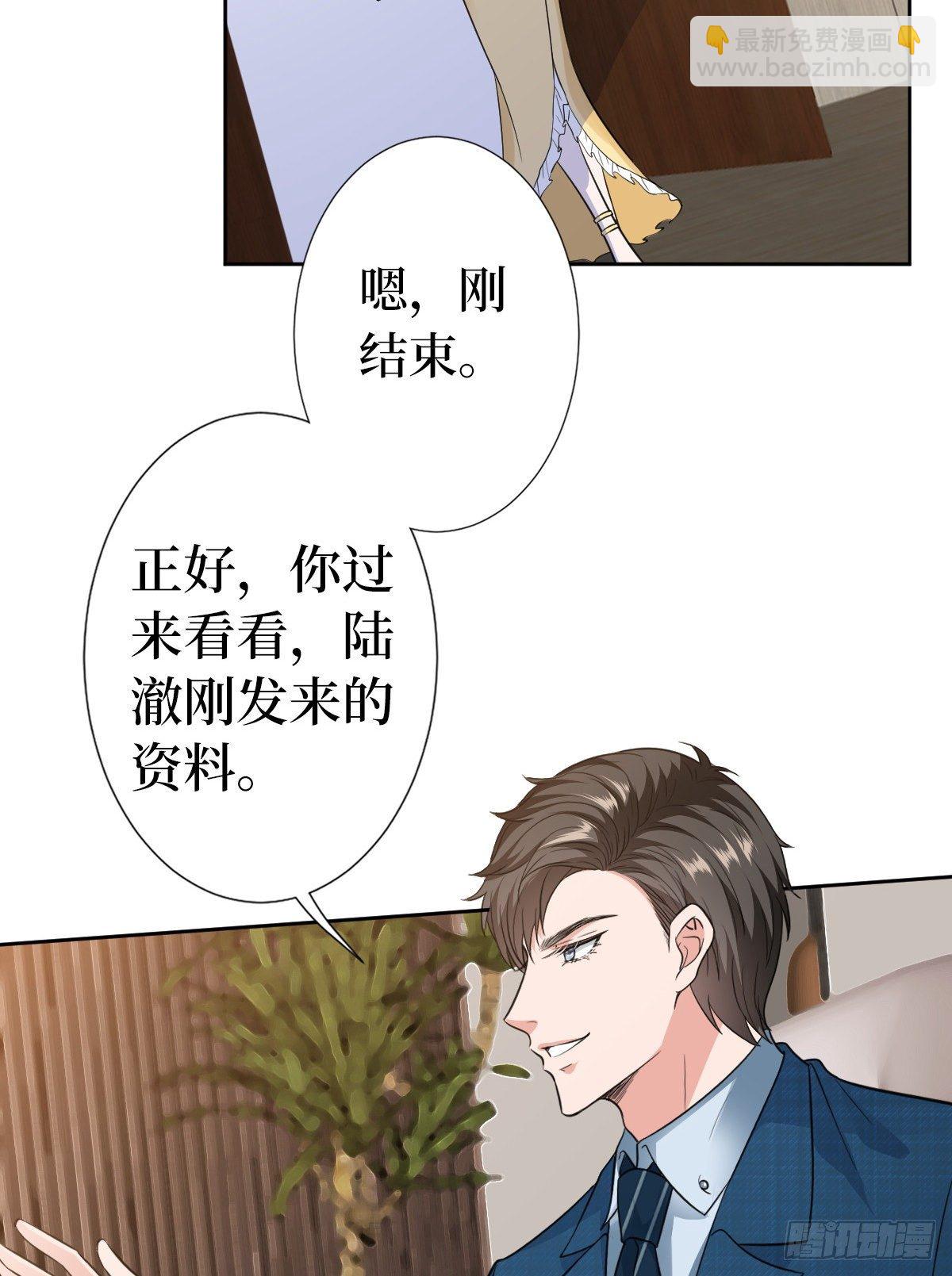 第六十五话 下套25