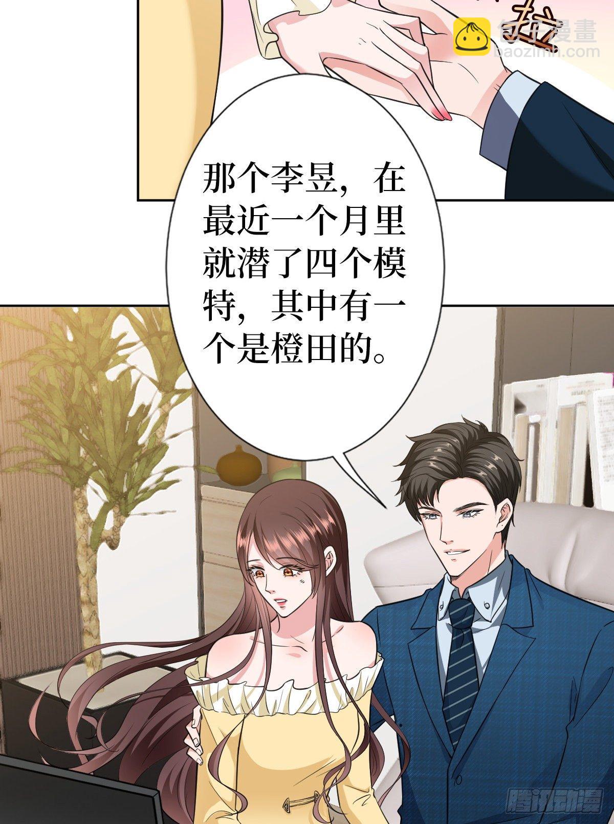 第六十五话 下套27