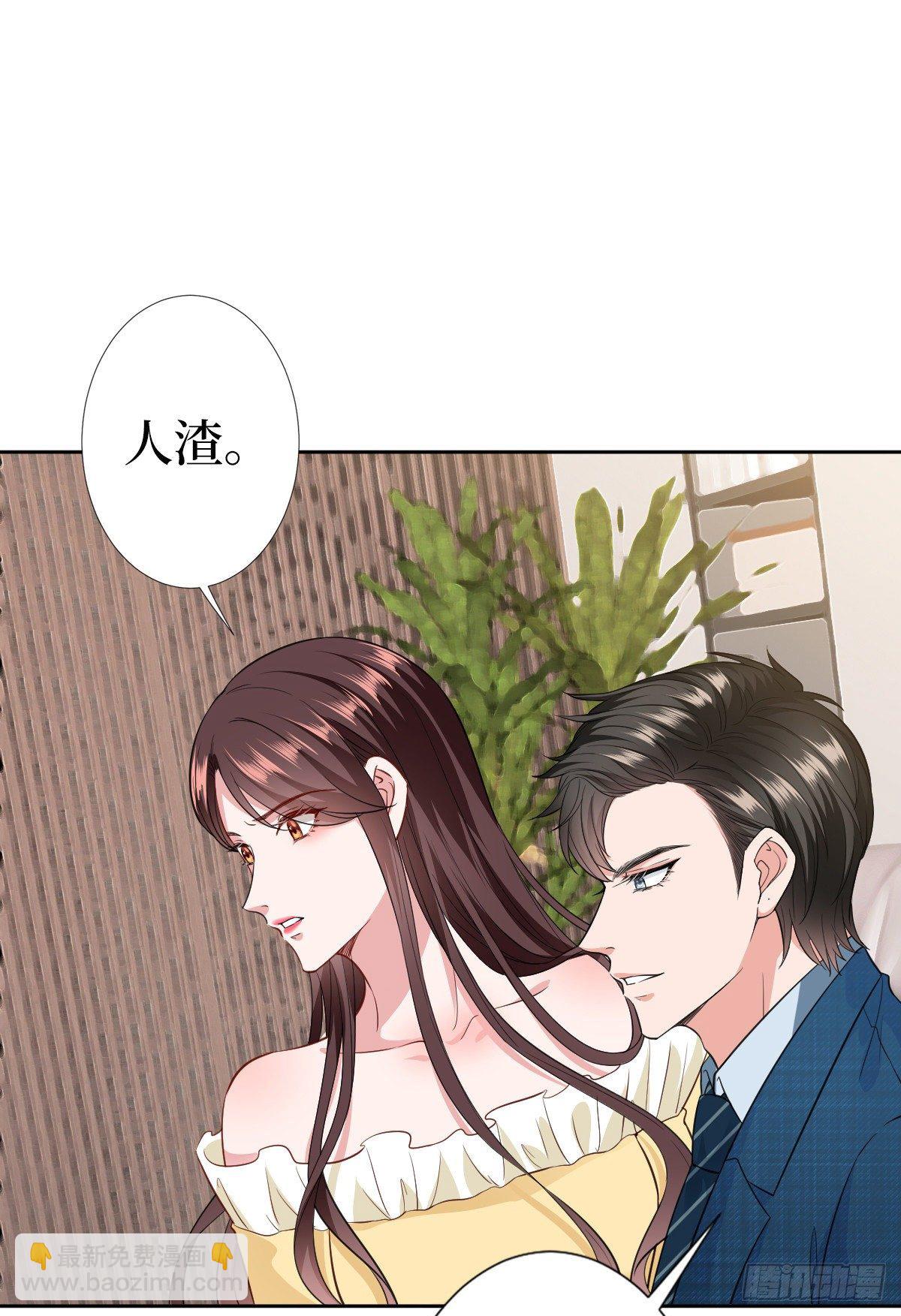 第六十五话 下套29