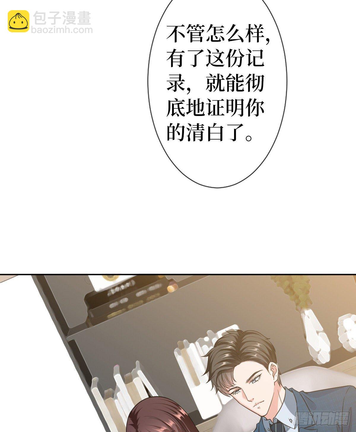 第六十五话 下套30