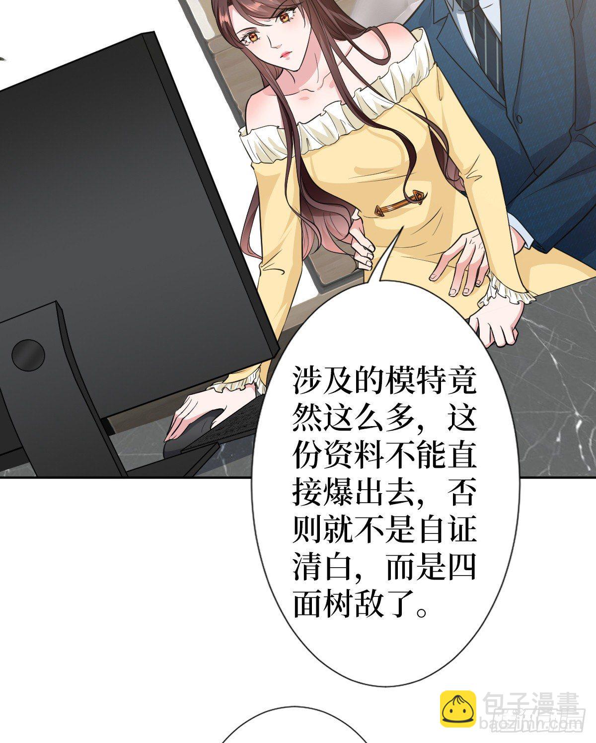 第六十五话 下套31