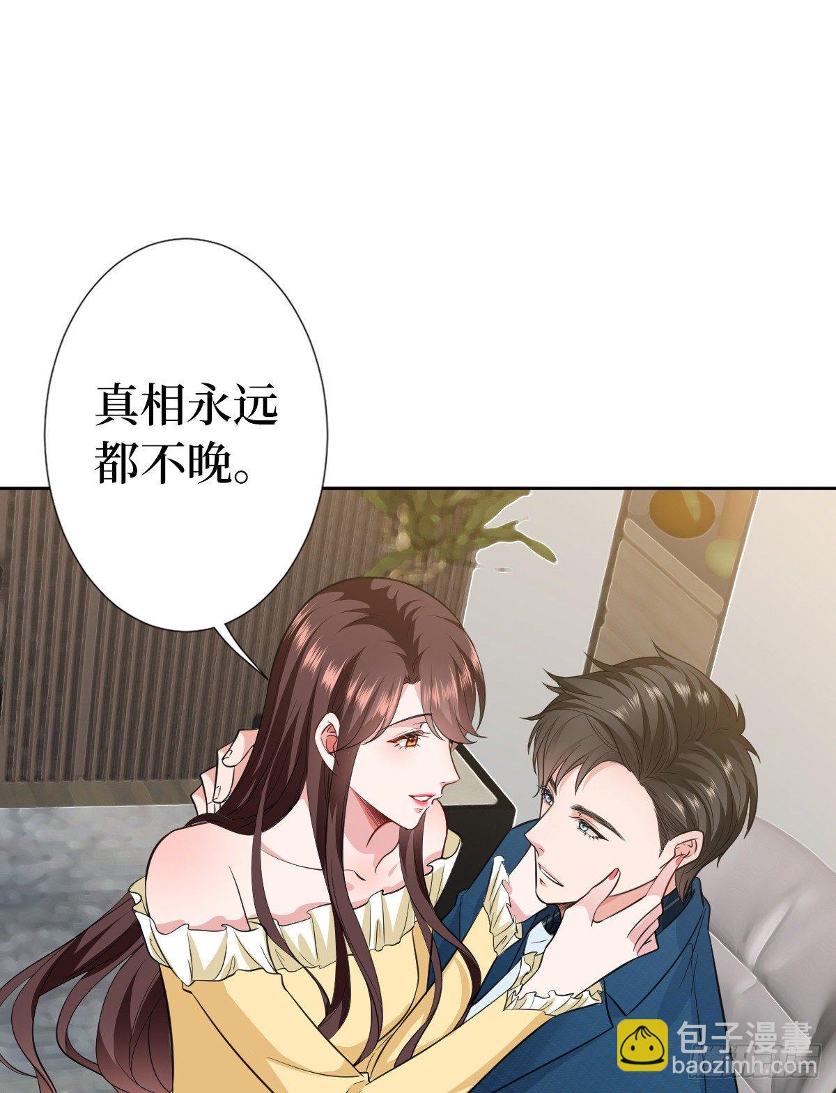 第六十五话 下套33