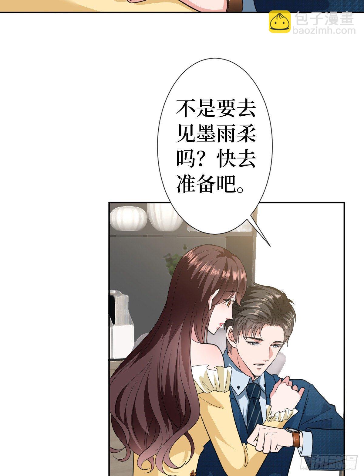 第六十五话 下套36