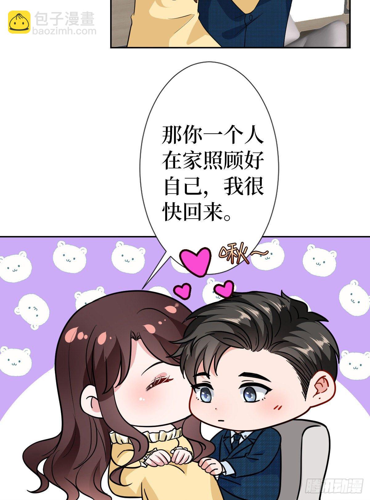 第六十五话 下套37