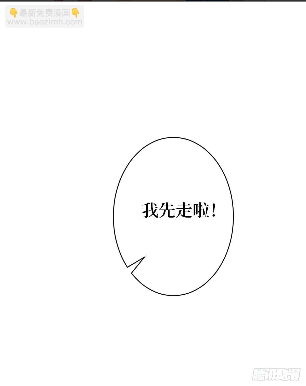 第六十五话 下套38