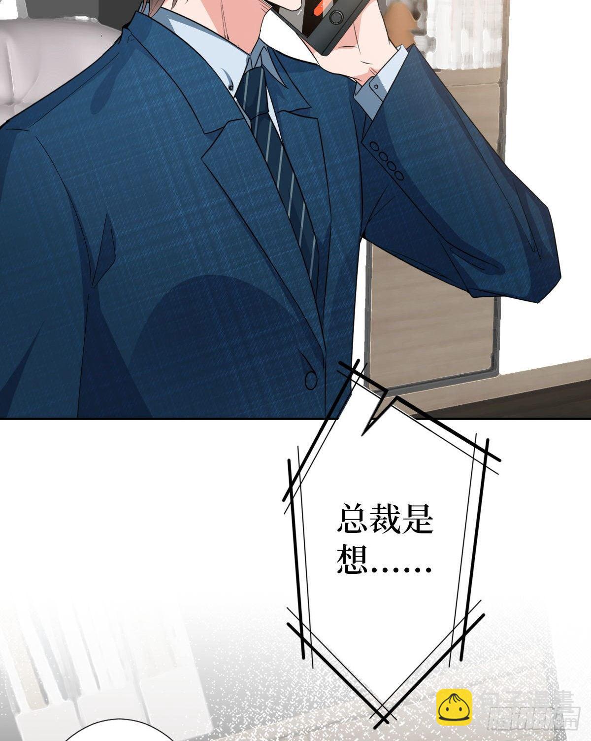 第六十五话 下套40