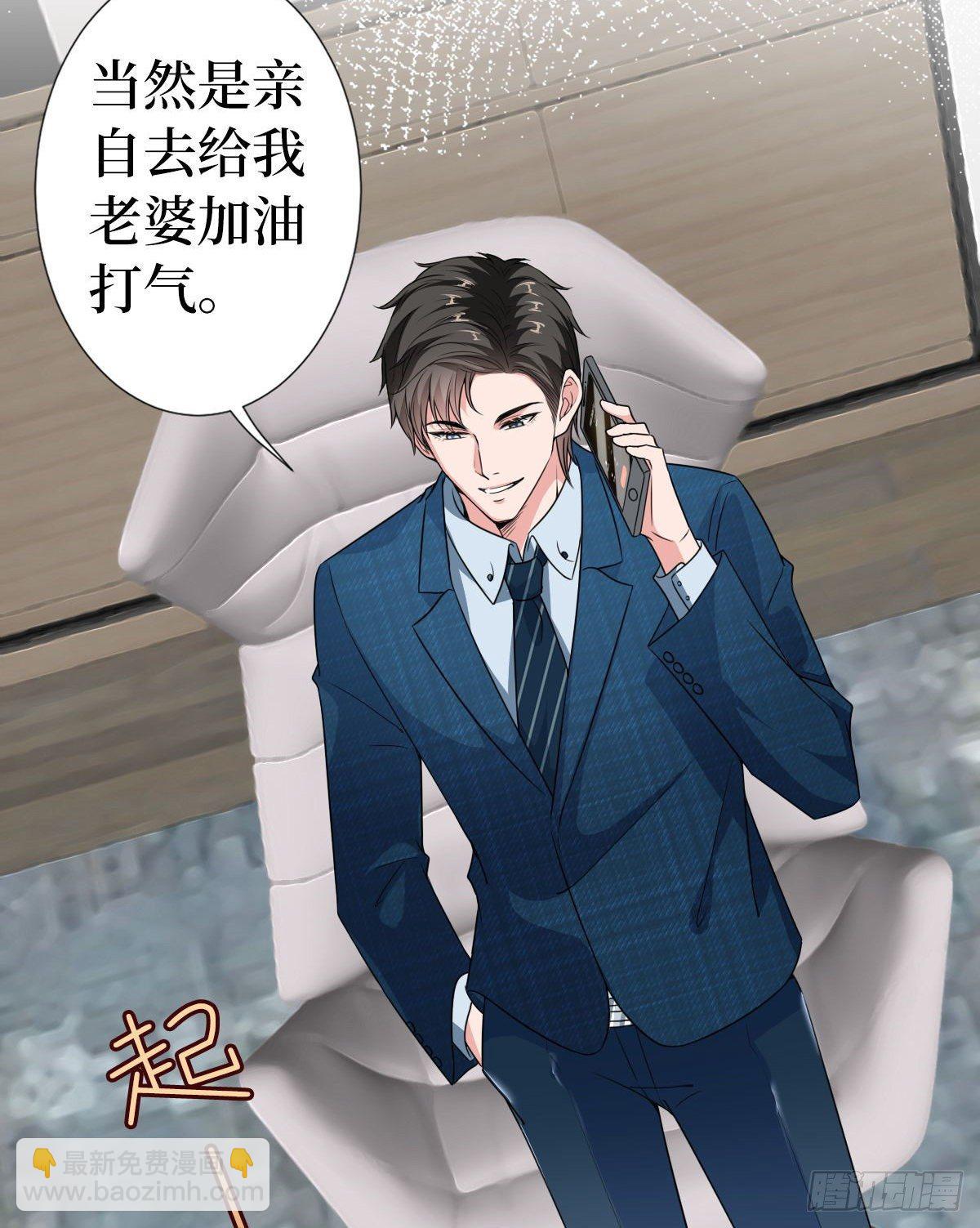 第六十五话 下套41