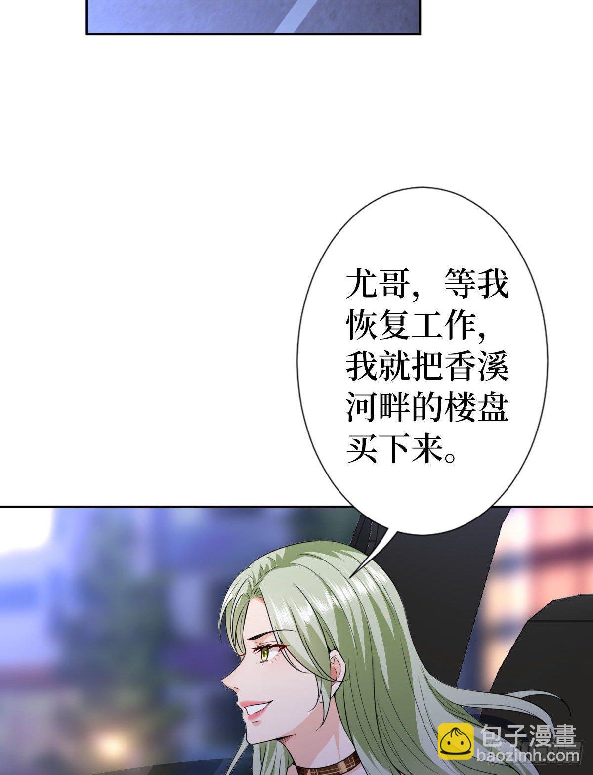 第六十五话 下套44