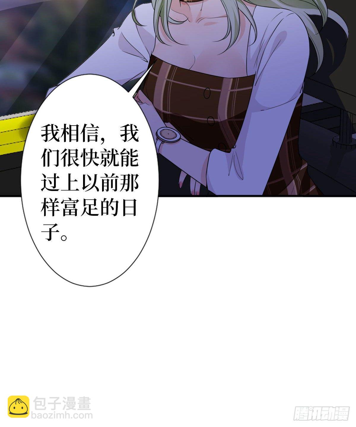 第六十五话 下套45