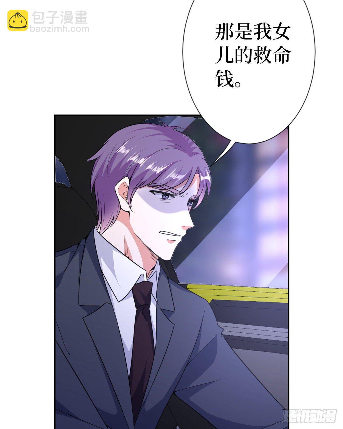 第六十五话 下套48
