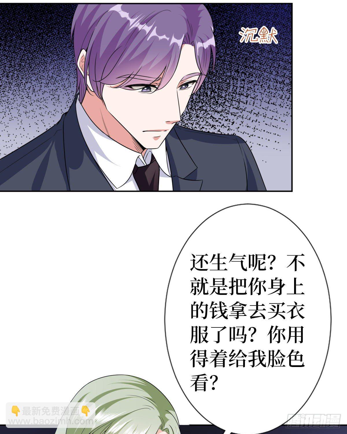 第六十五话 下套50
