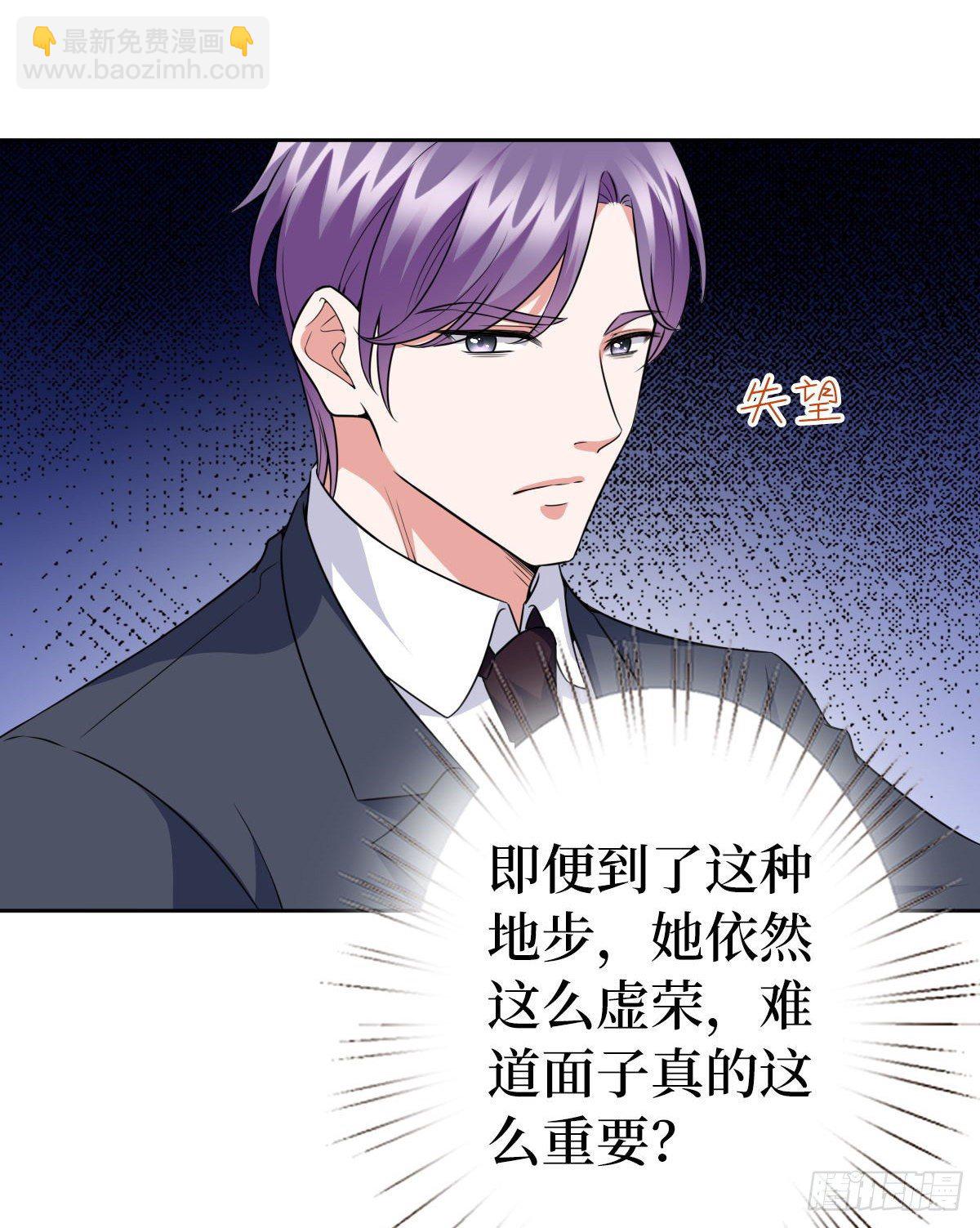 第六十五话 下套55