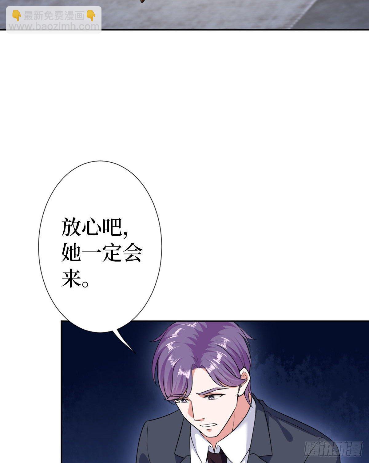 第六十五话 下套59