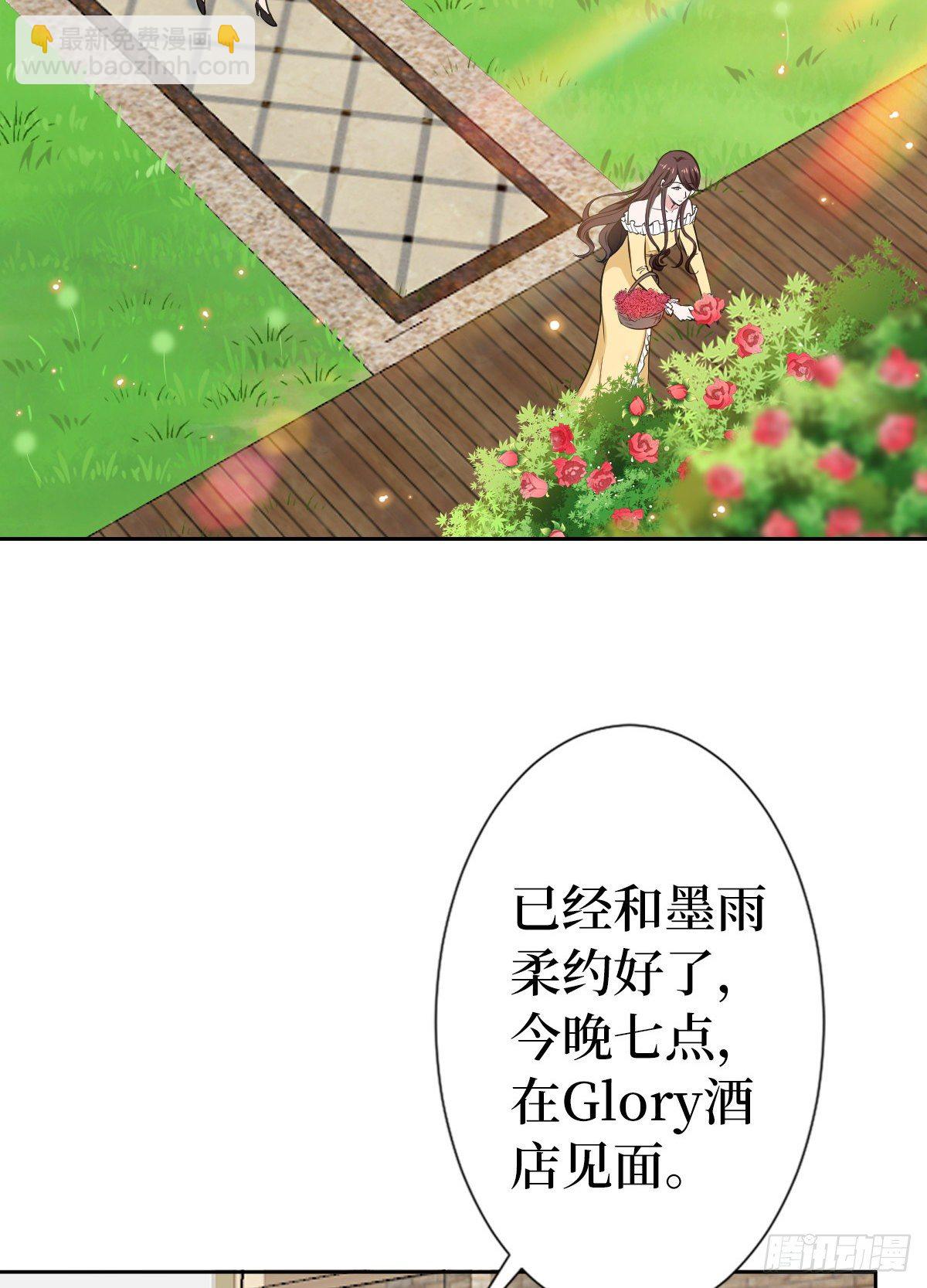 第六十五话 下套6