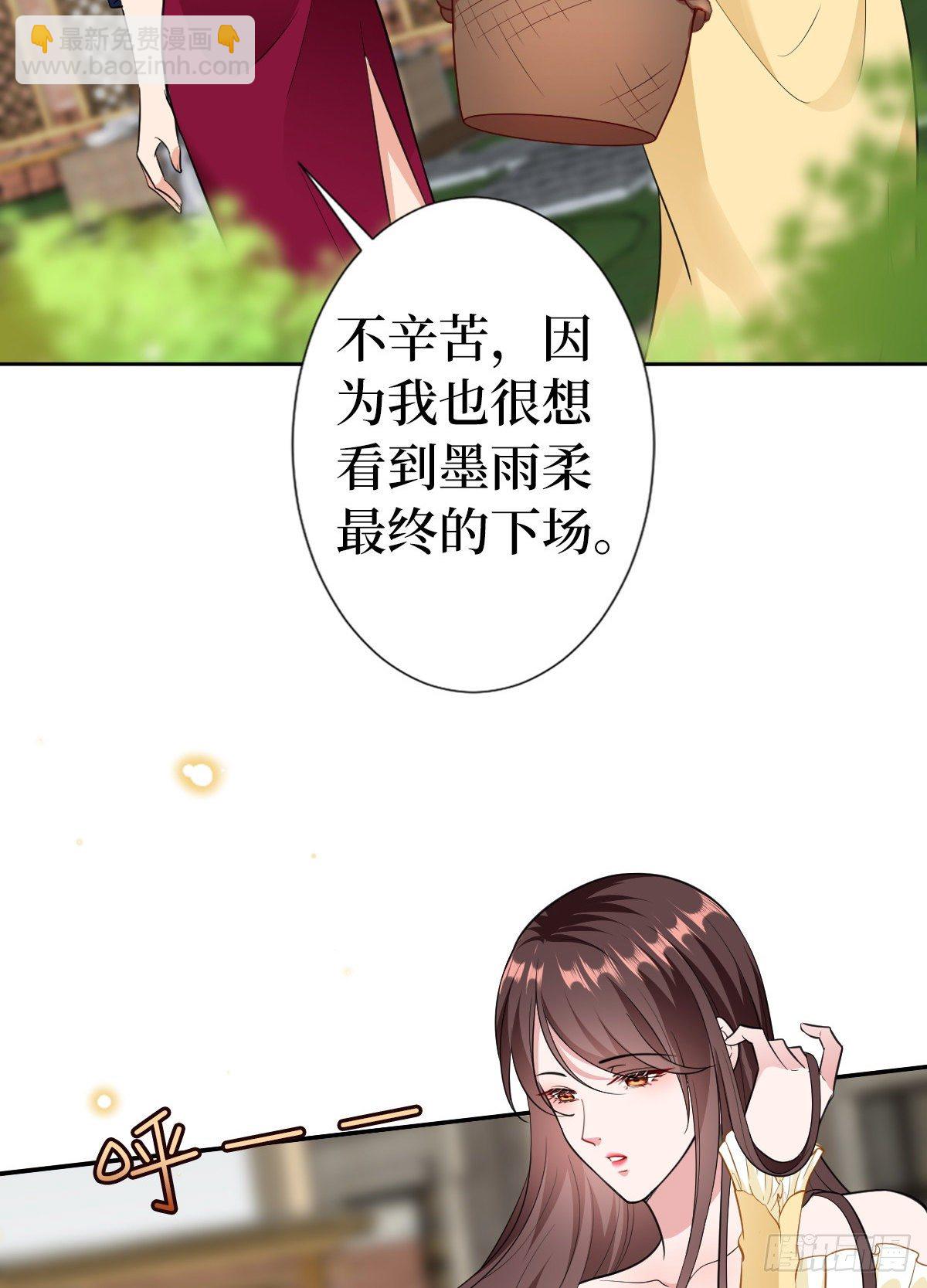 第六十五话 下套9