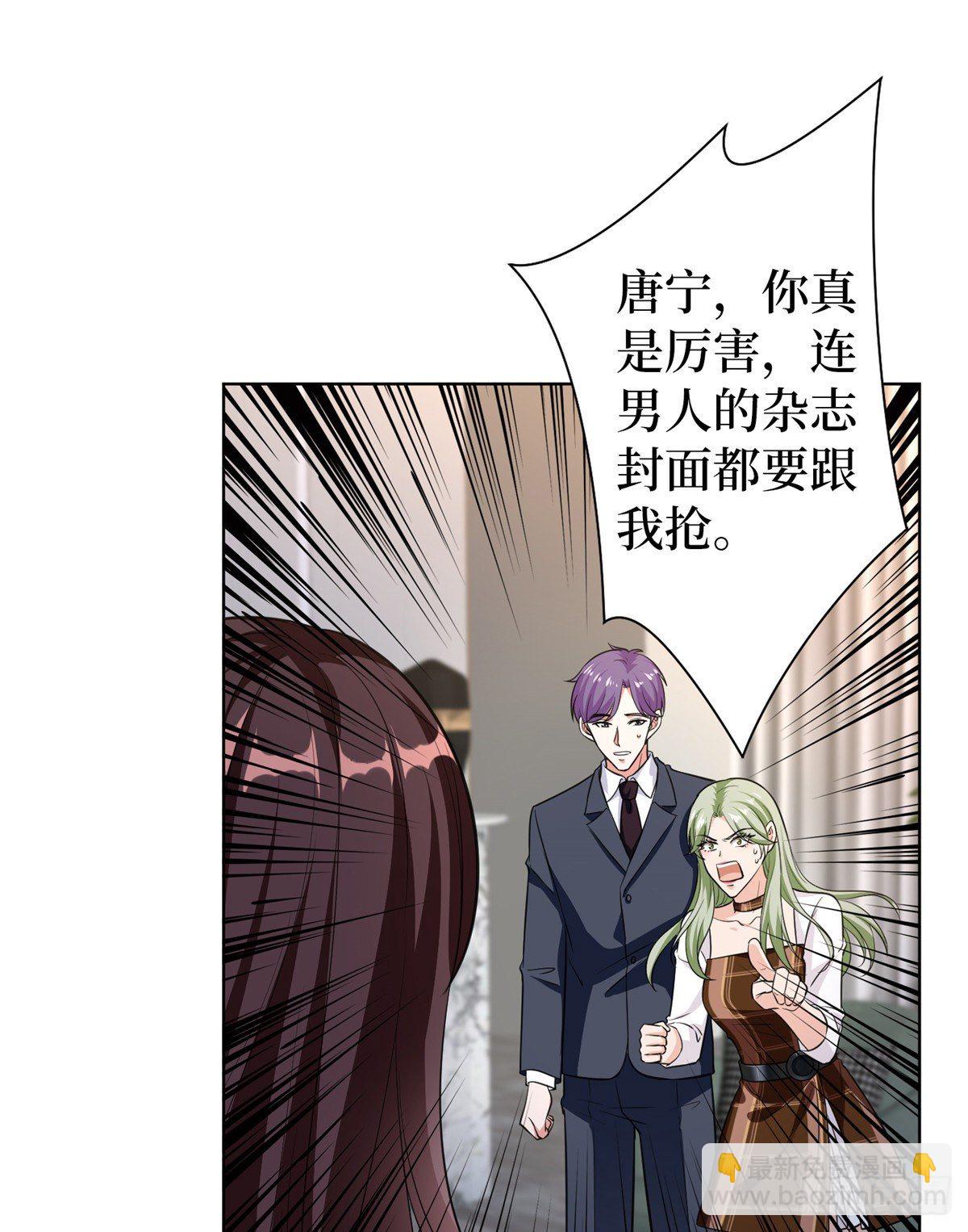 第六十六话 背叛1