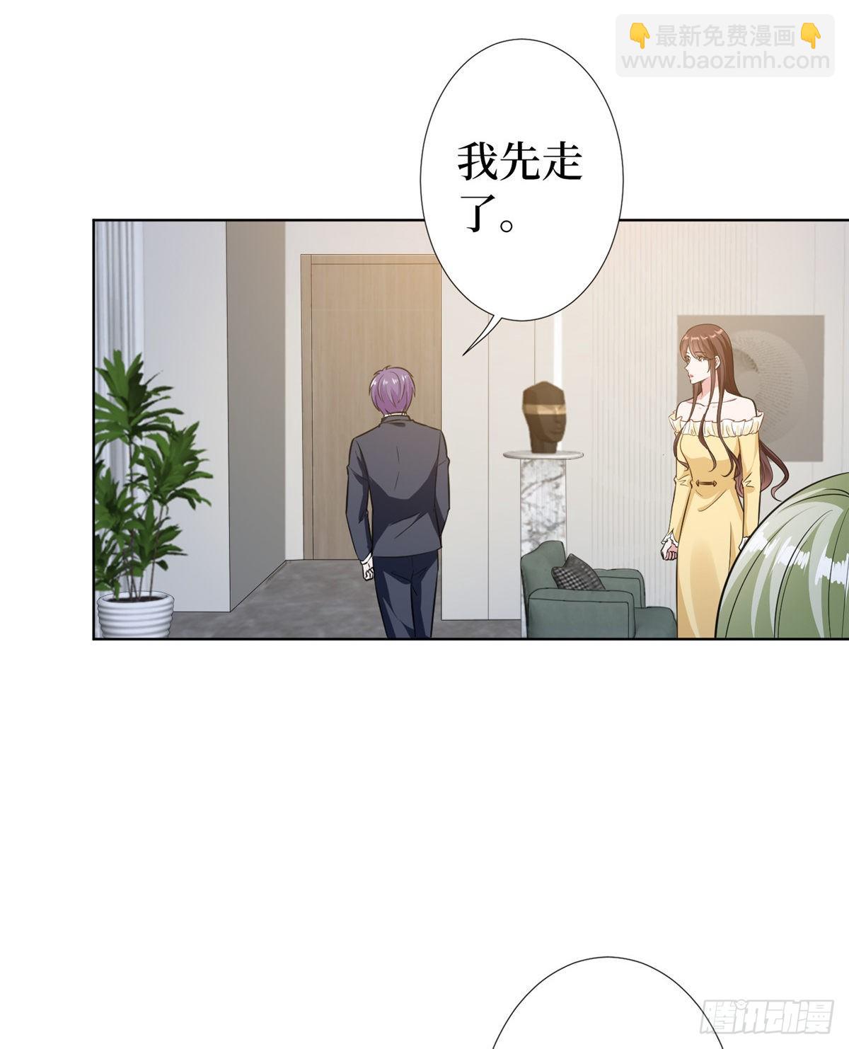 第六十六话 背叛11