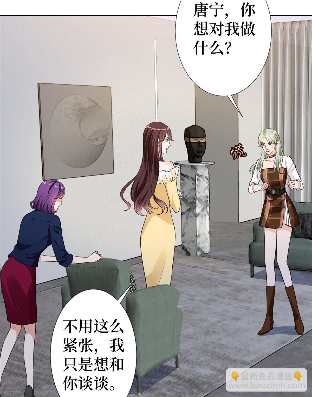第六十六话 背叛12