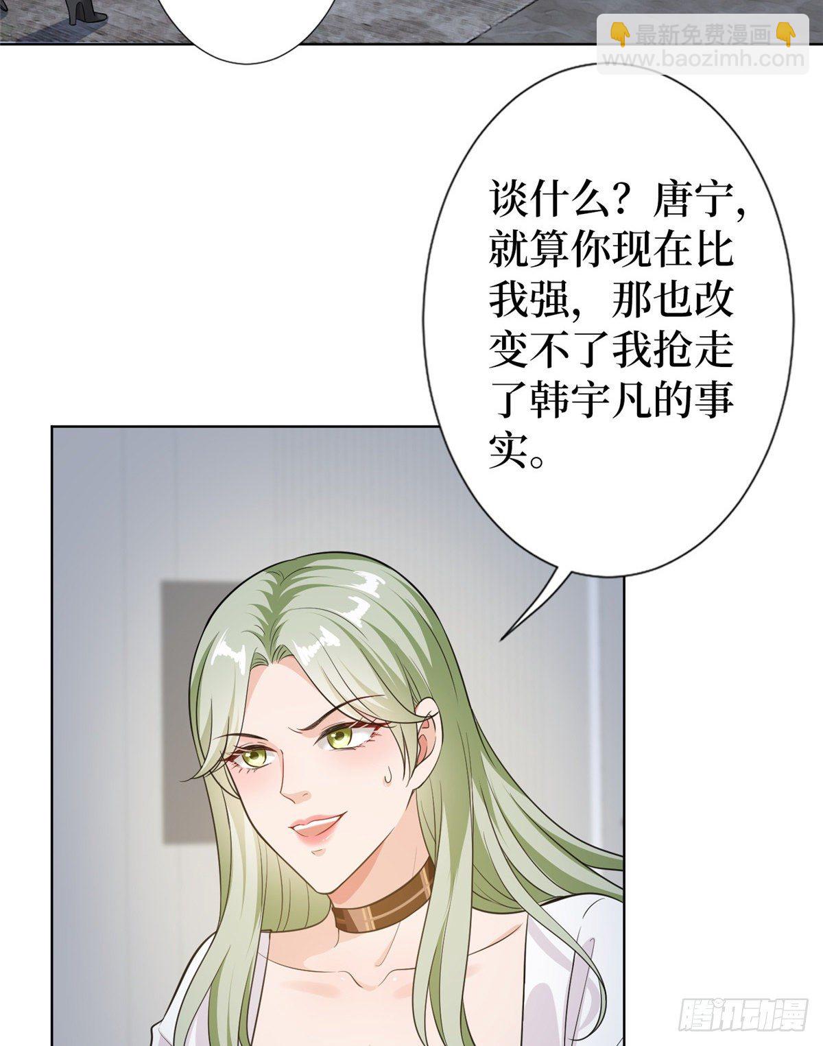 第六十六话 背叛13