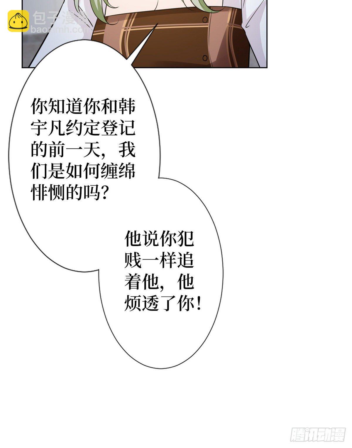 第六十六话 背叛14