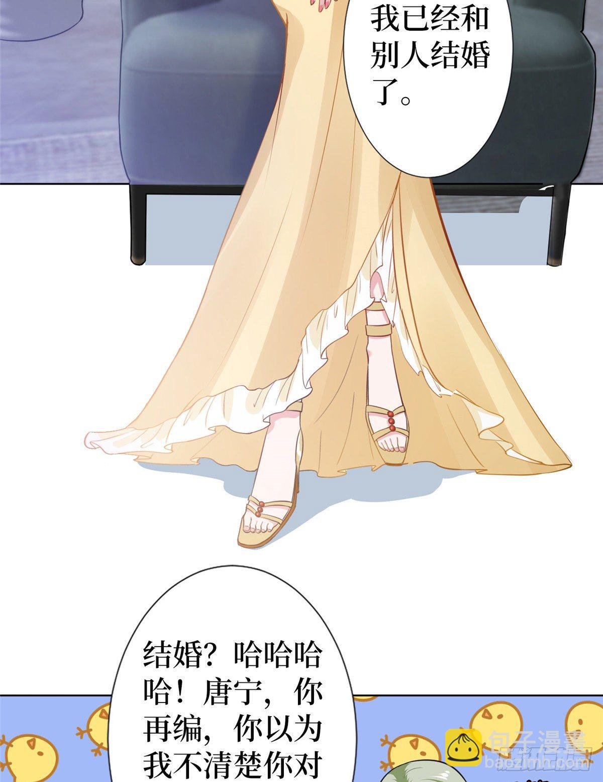 第六十六话 背叛16