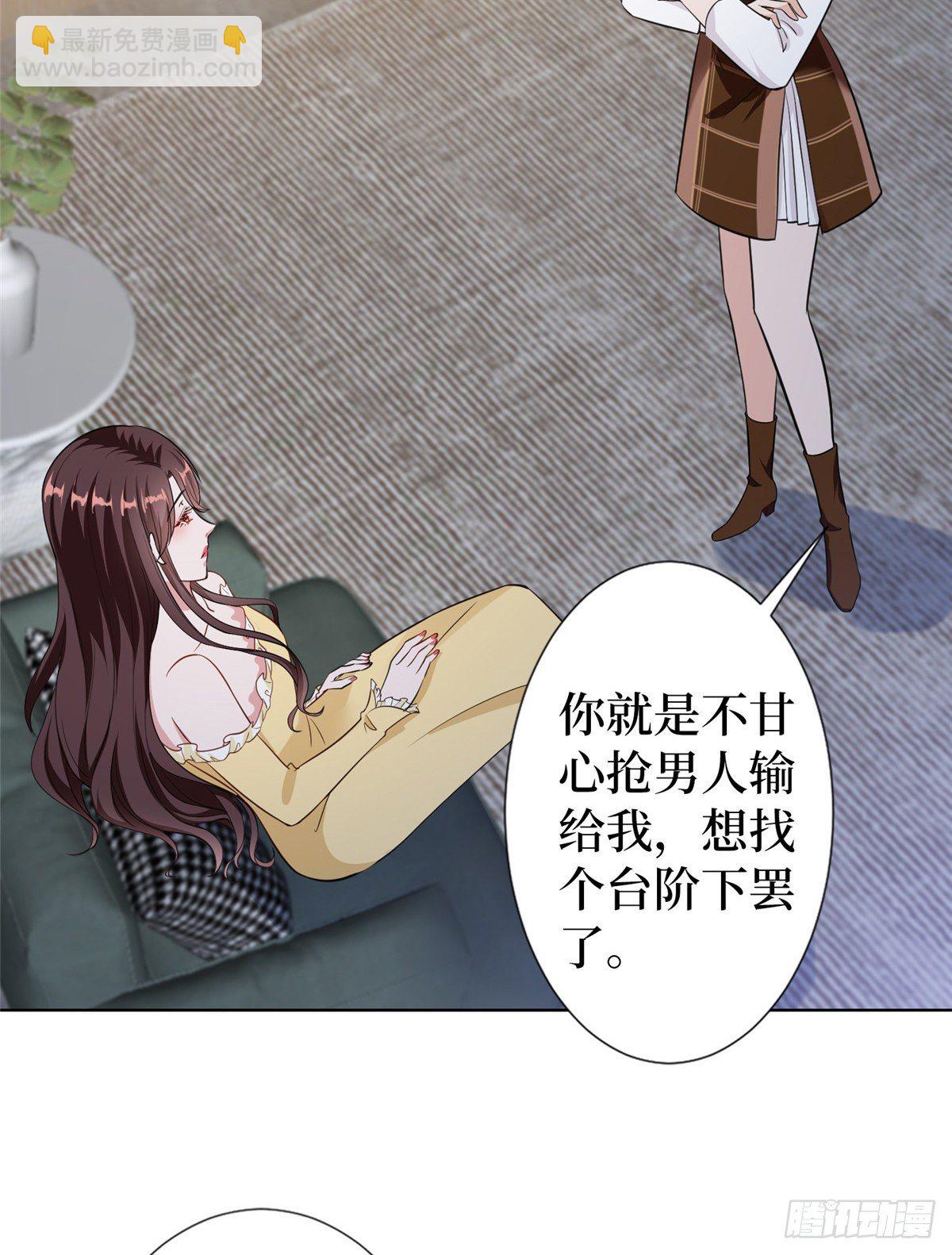 第六十六话 背叛18