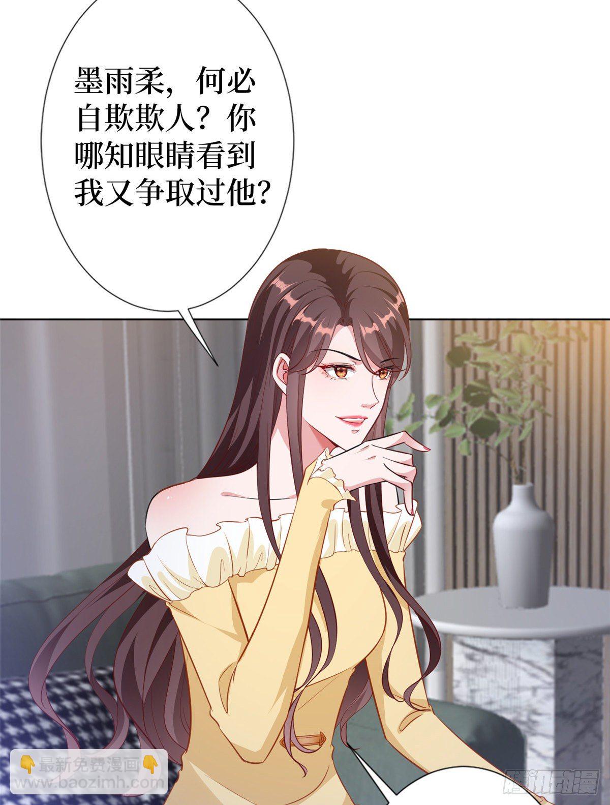 第六十六话 背叛19