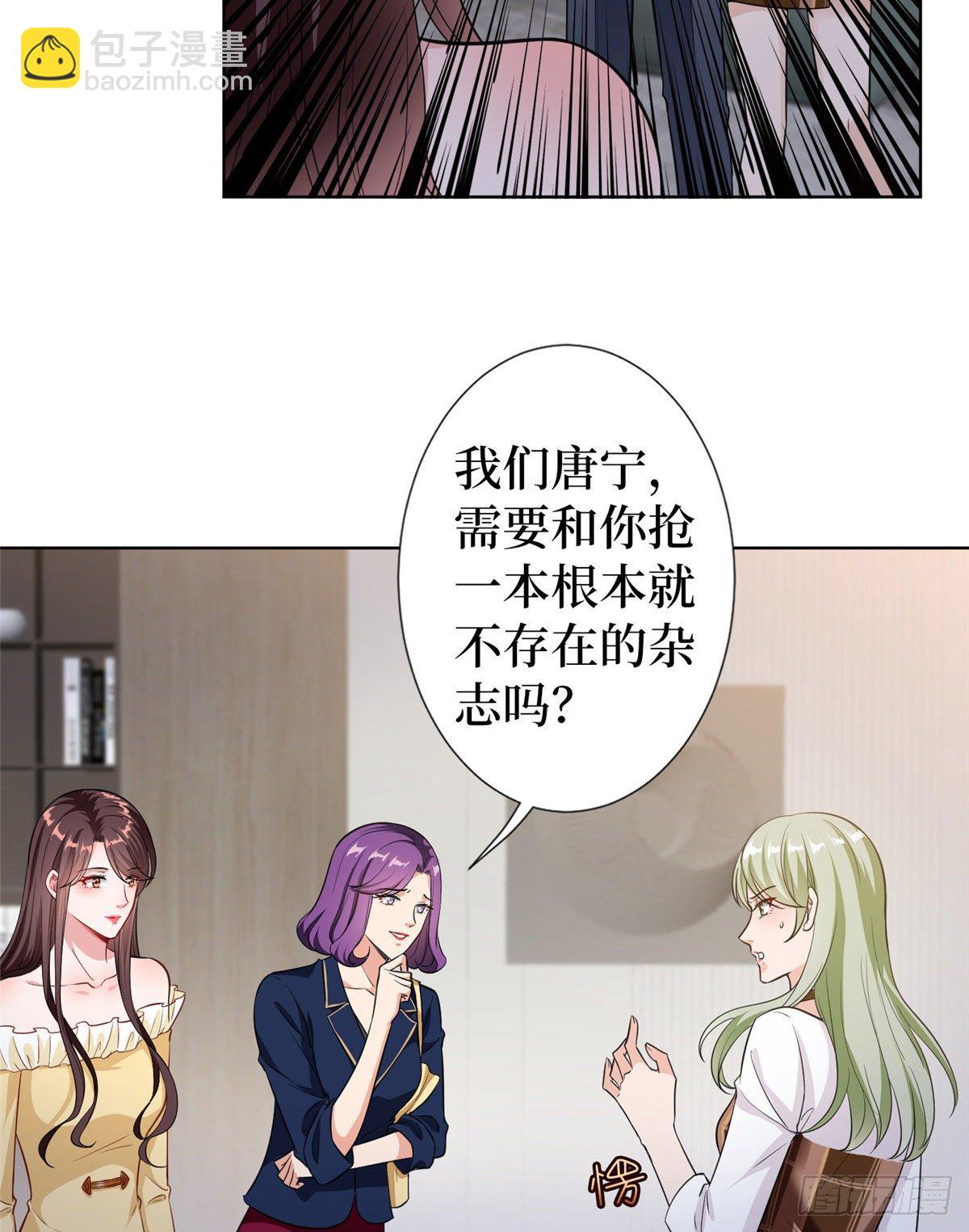 第六十六话 背叛2