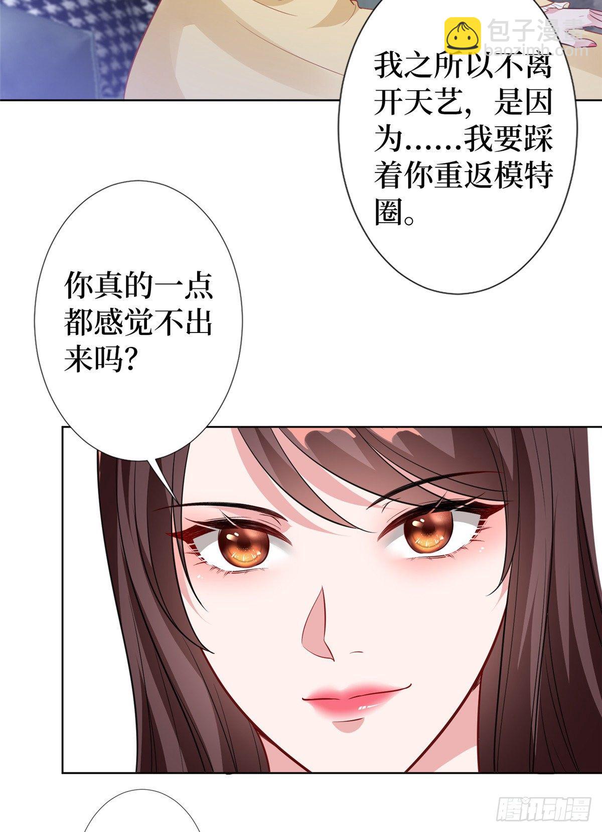 第六十六话 背叛20