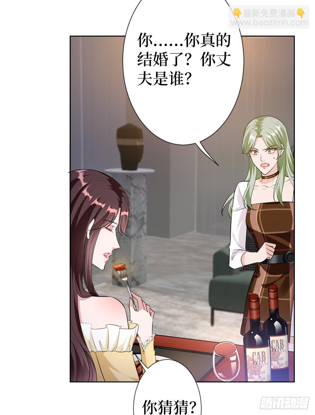 第六十六话 背叛24