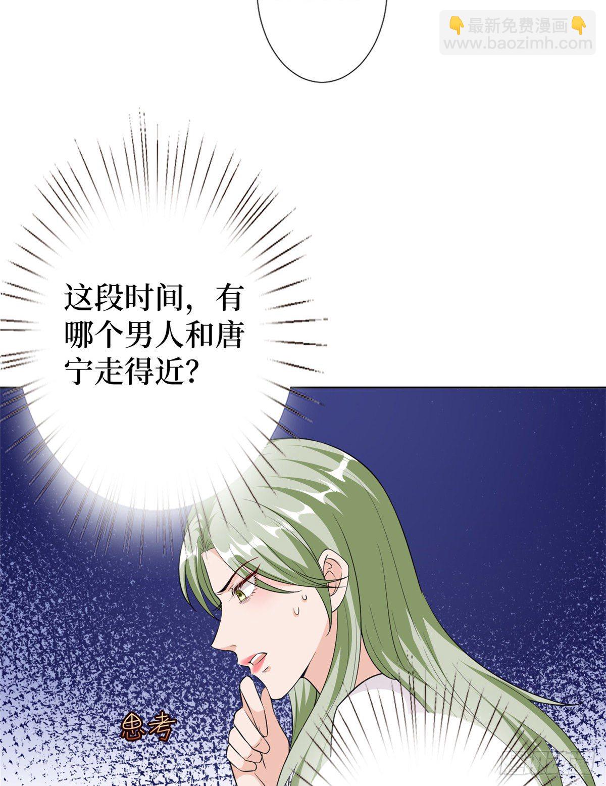 第六十六话 背叛25