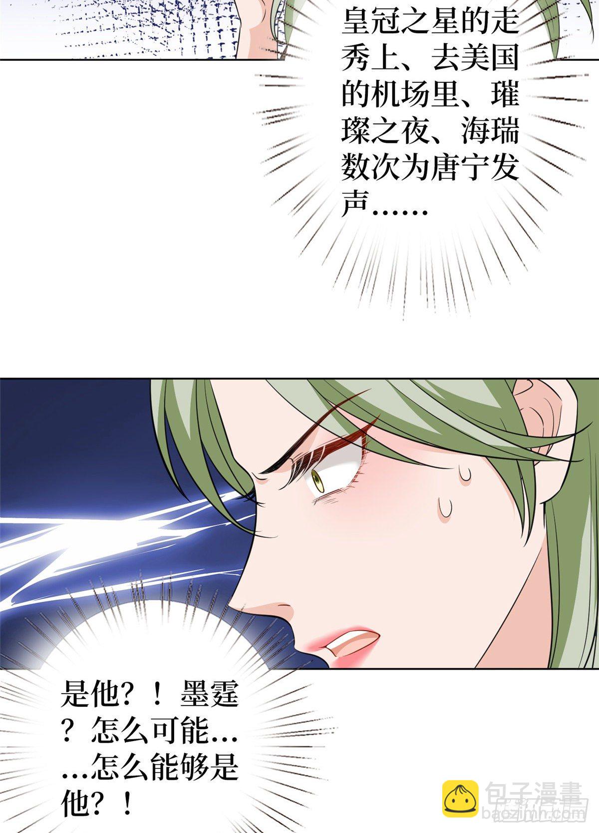 第六十六话 背叛26
