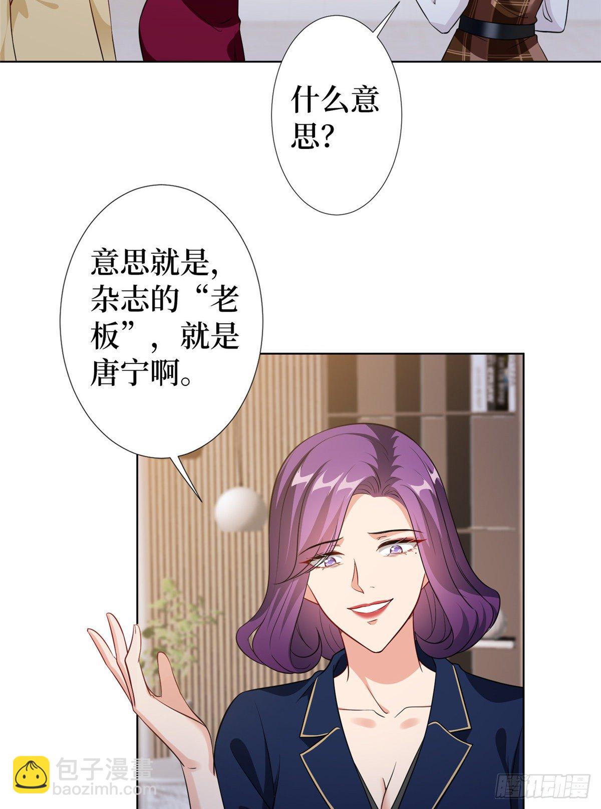 第六十六话 背叛3