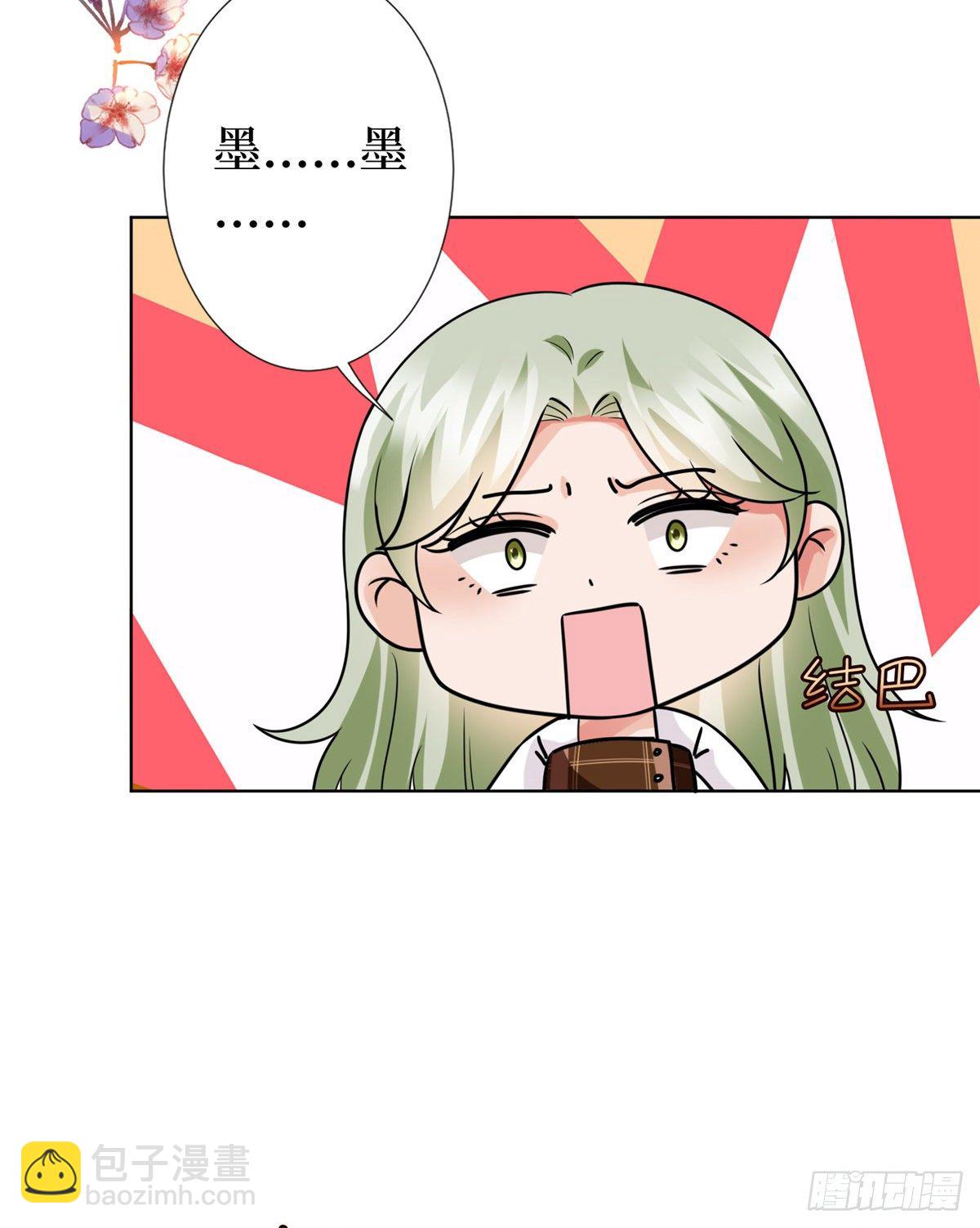 第六十六话 背叛30