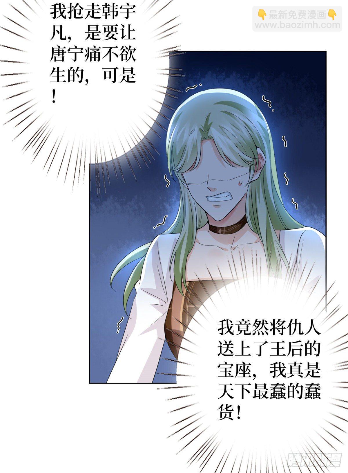 第六十六话 背叛33