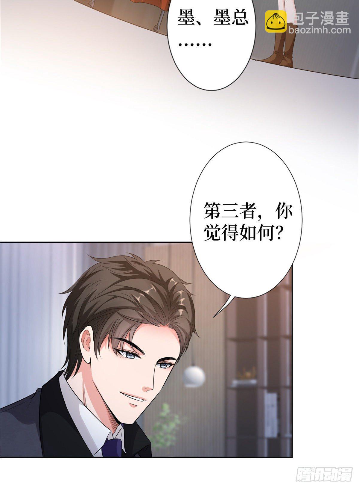 第六十六话 背叛35