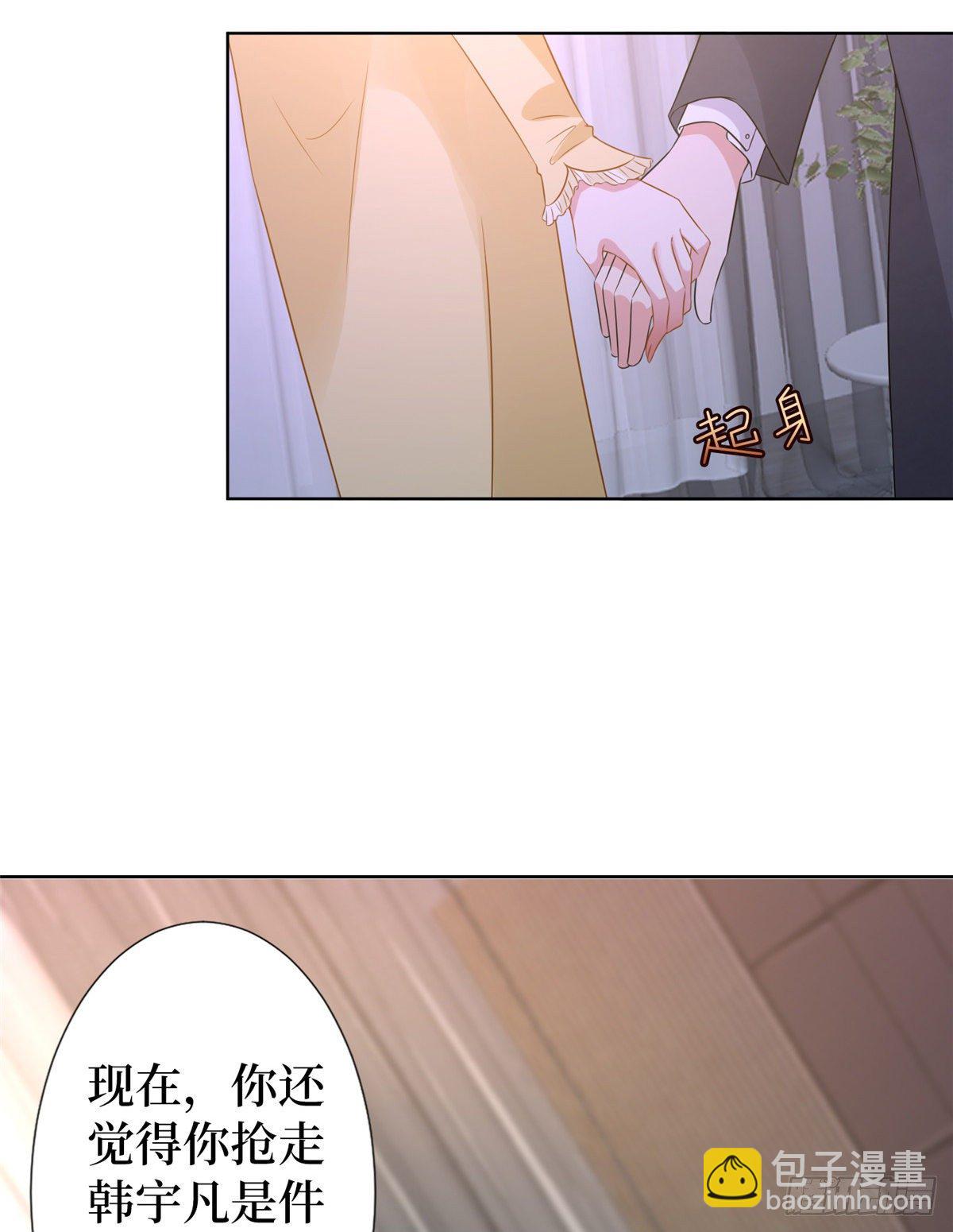 第六十六话 背叛37