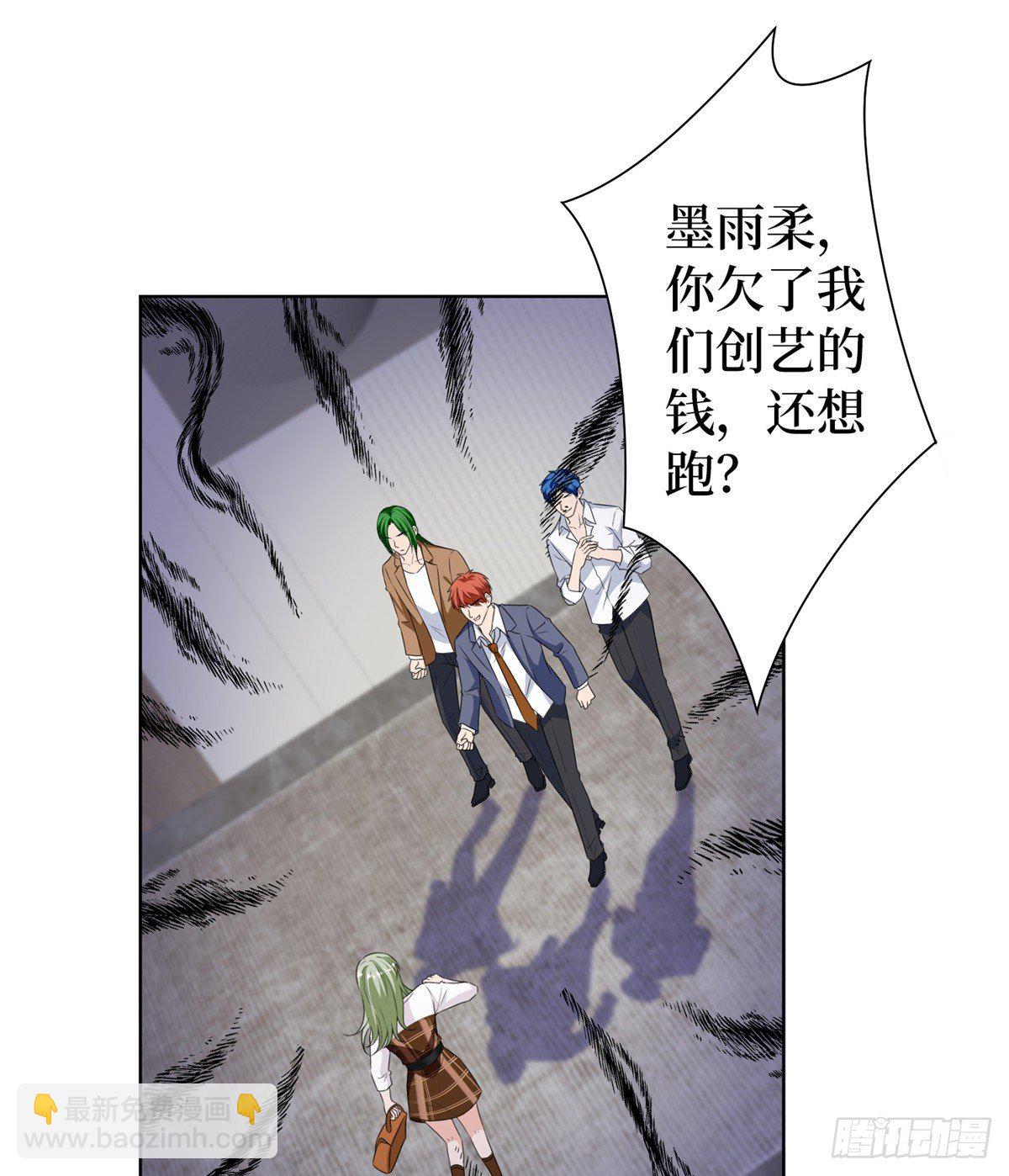 第六十六话 背叛41