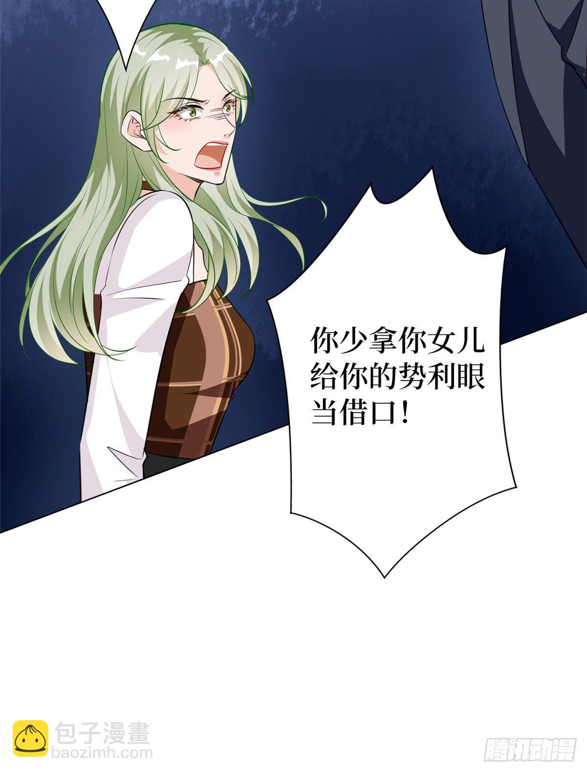 第六十六话 背叛7
