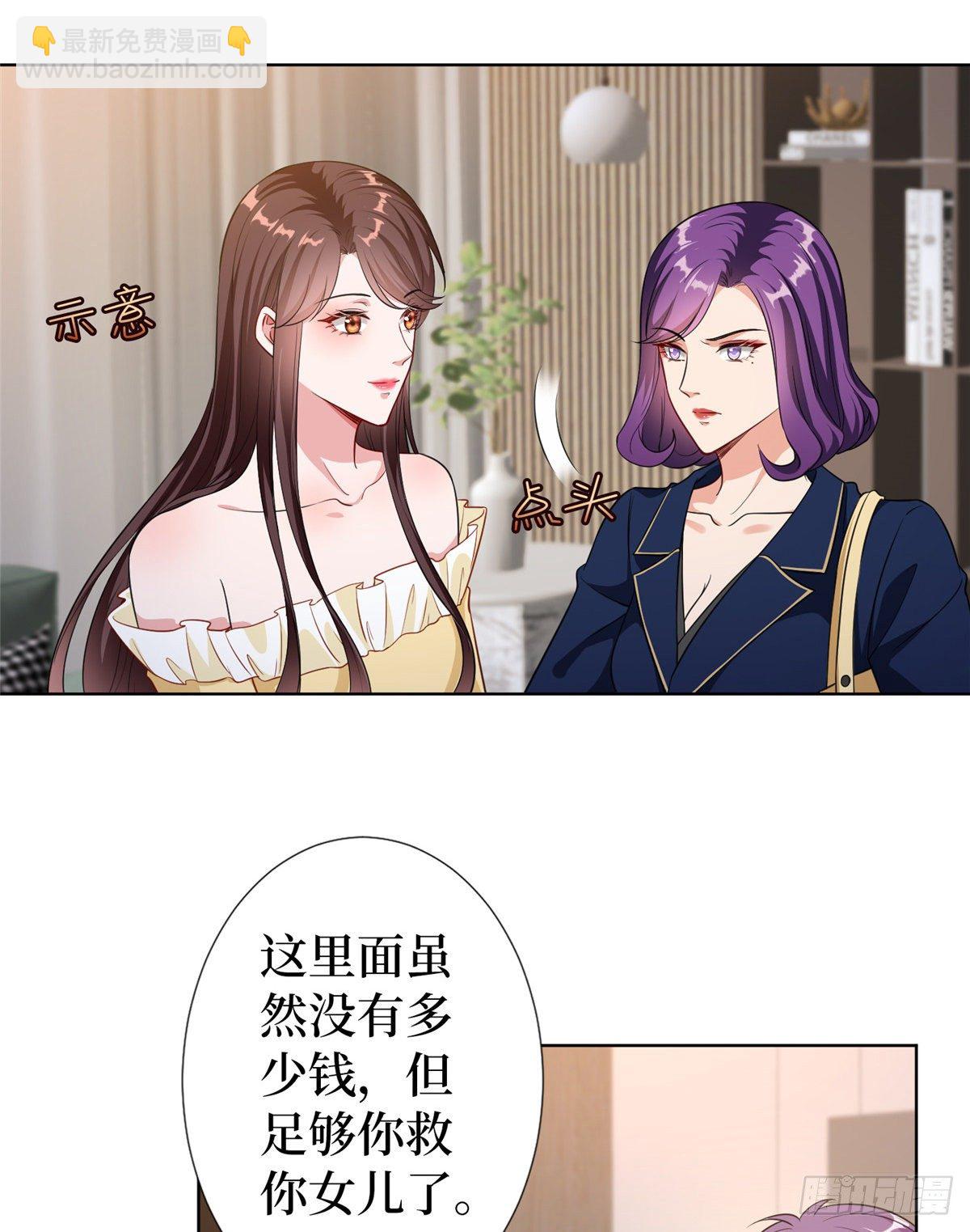 第六十六话 背叛8