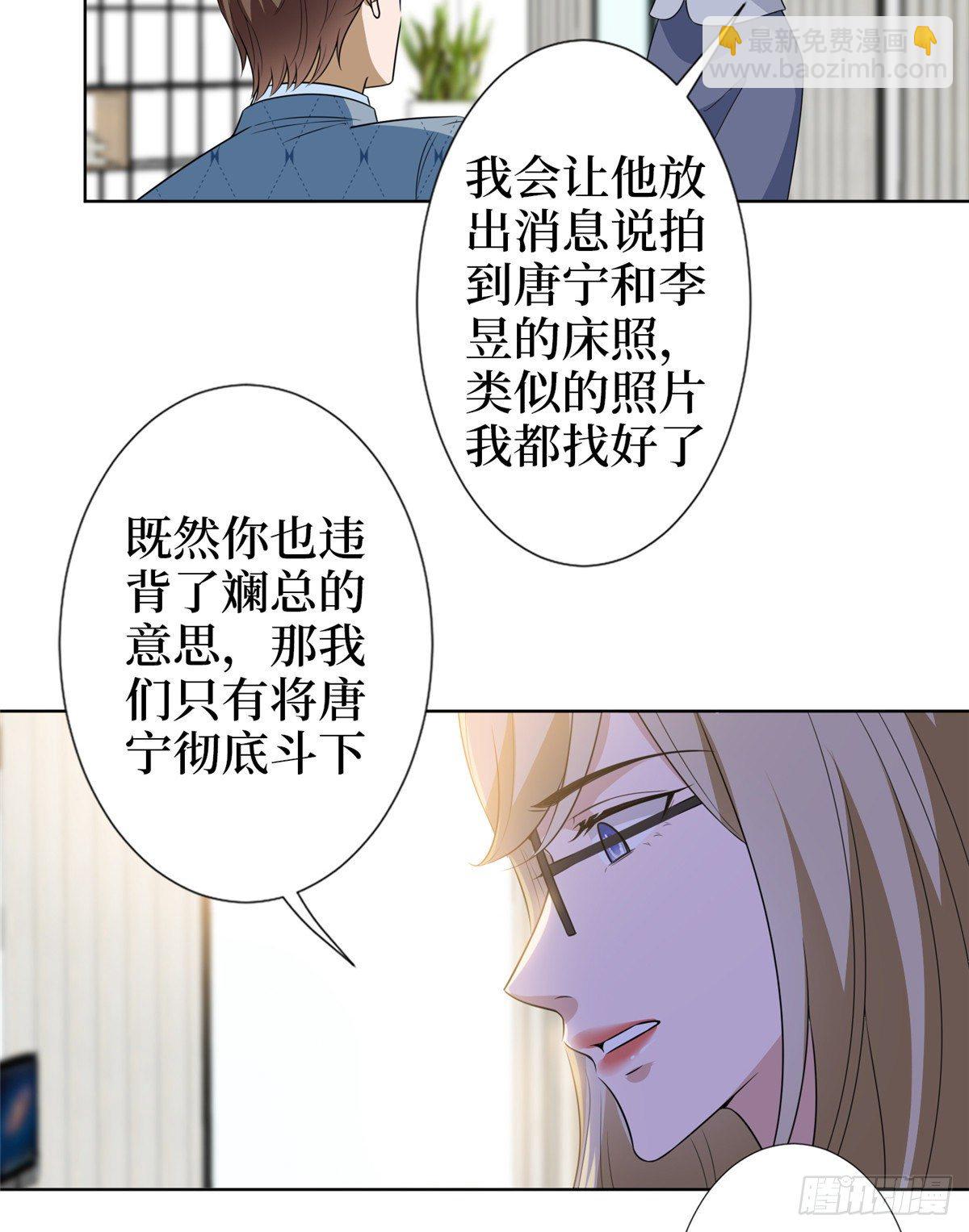 第六十七话 新的阻碍38