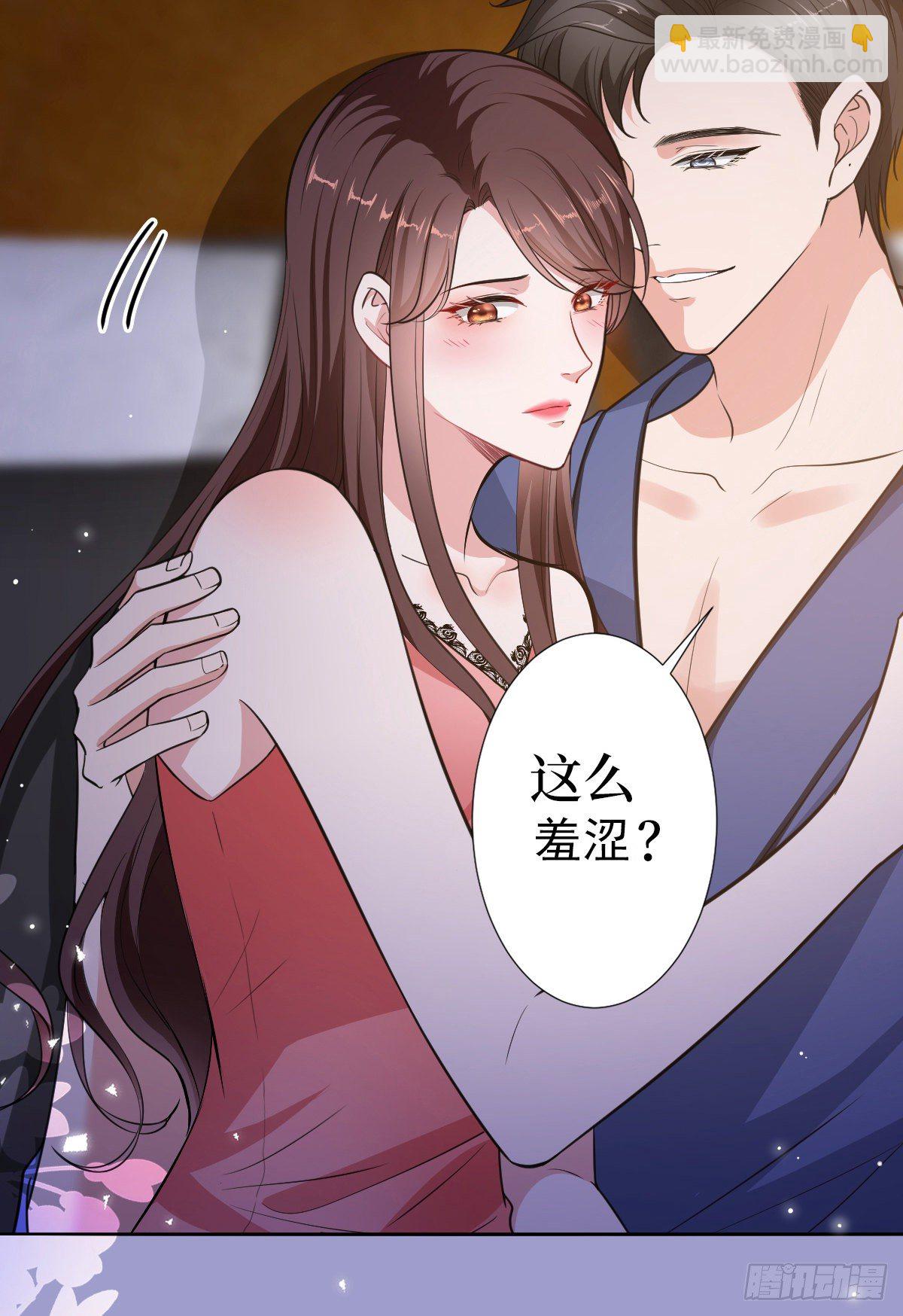 第六十八话 神秘邮件16