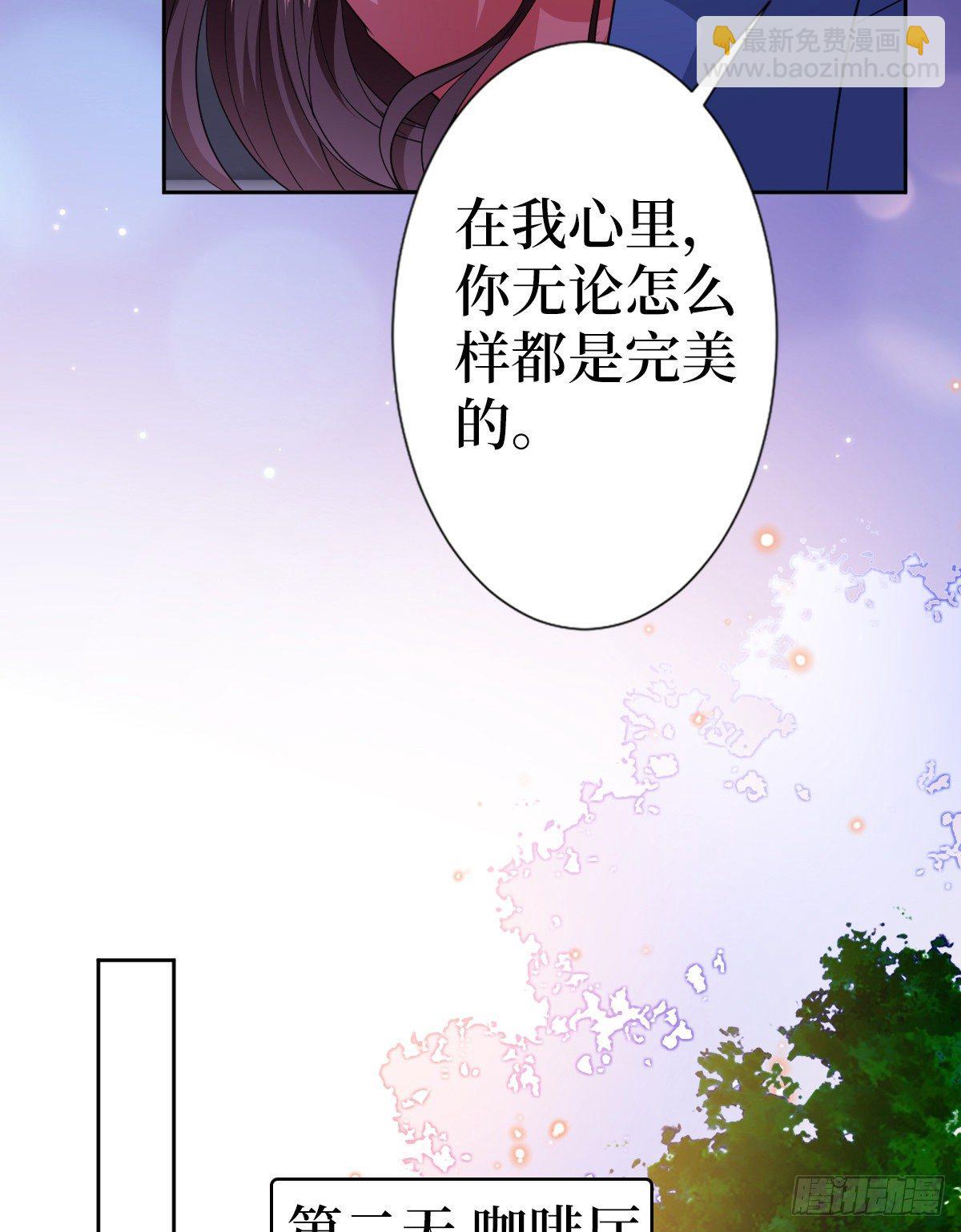 第六十八话 神秘邮件24