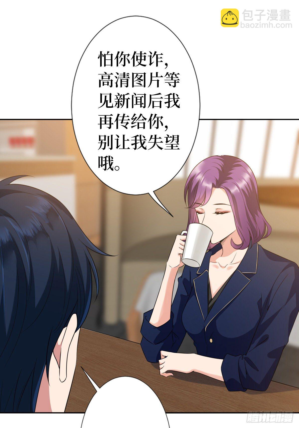 第六十八话 神秘邮件40