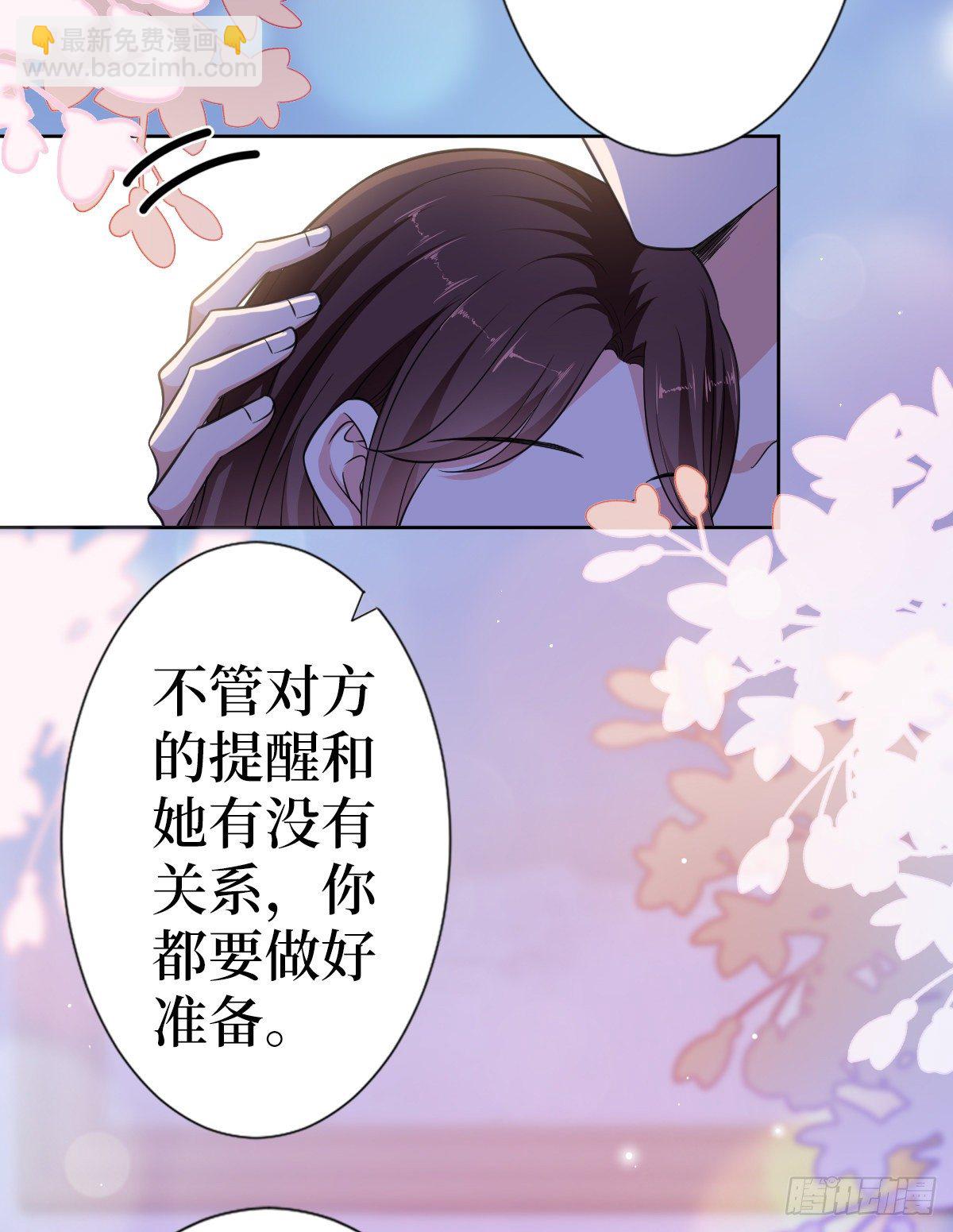 第六十八话 神秘邮件8