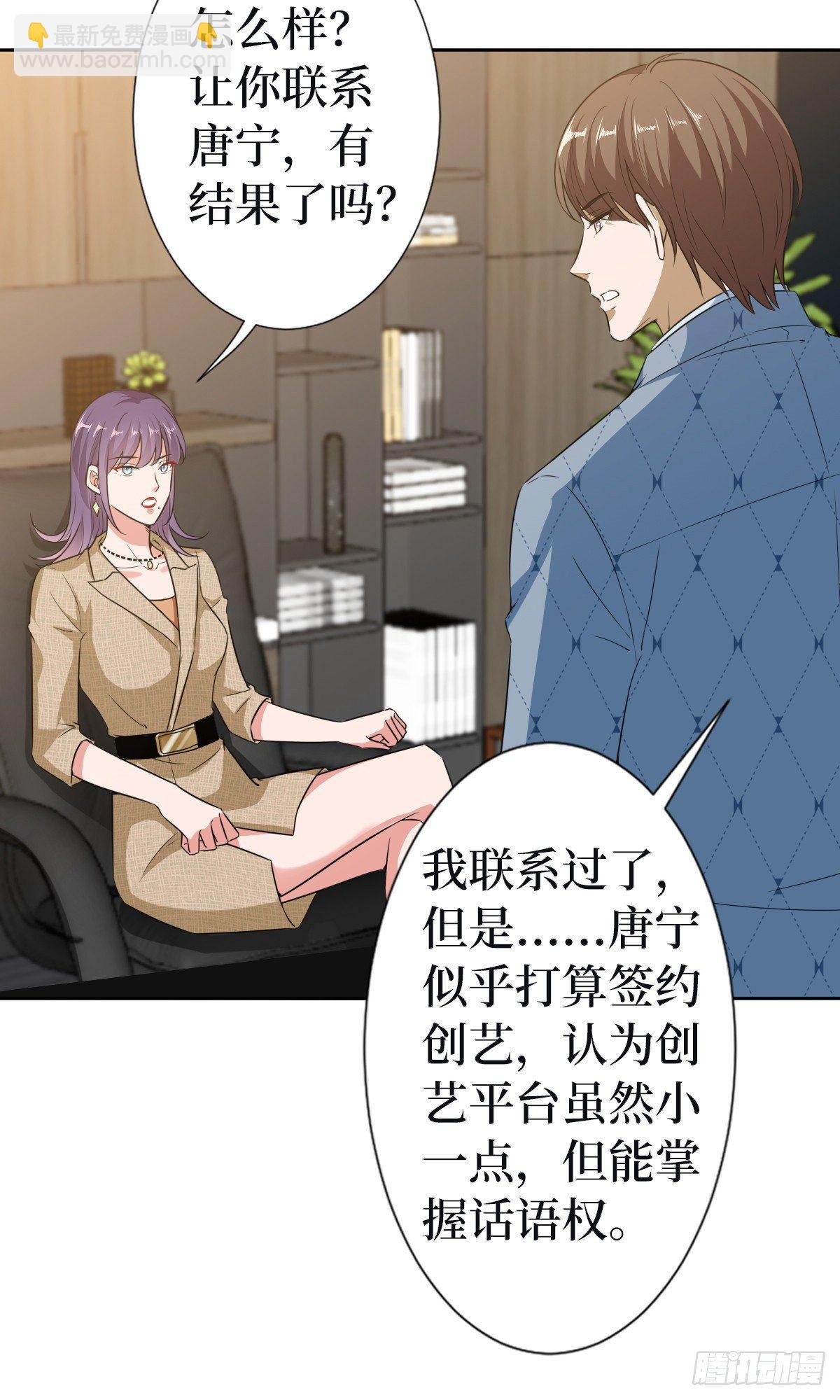 第六十九话 反目11