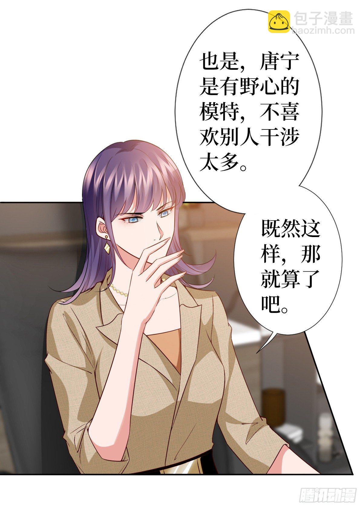 第六十九话 反目12