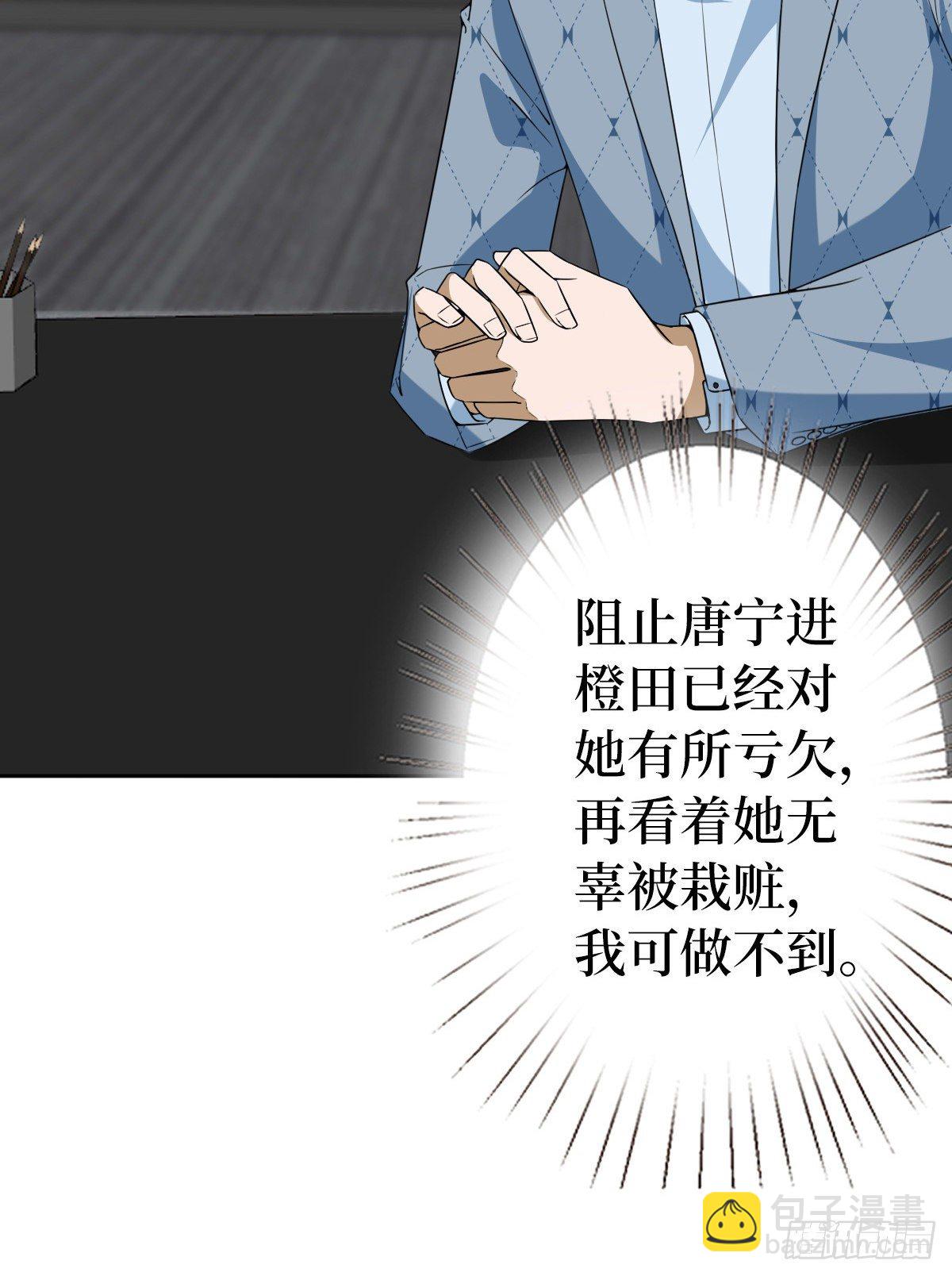 第六十九话 反目14