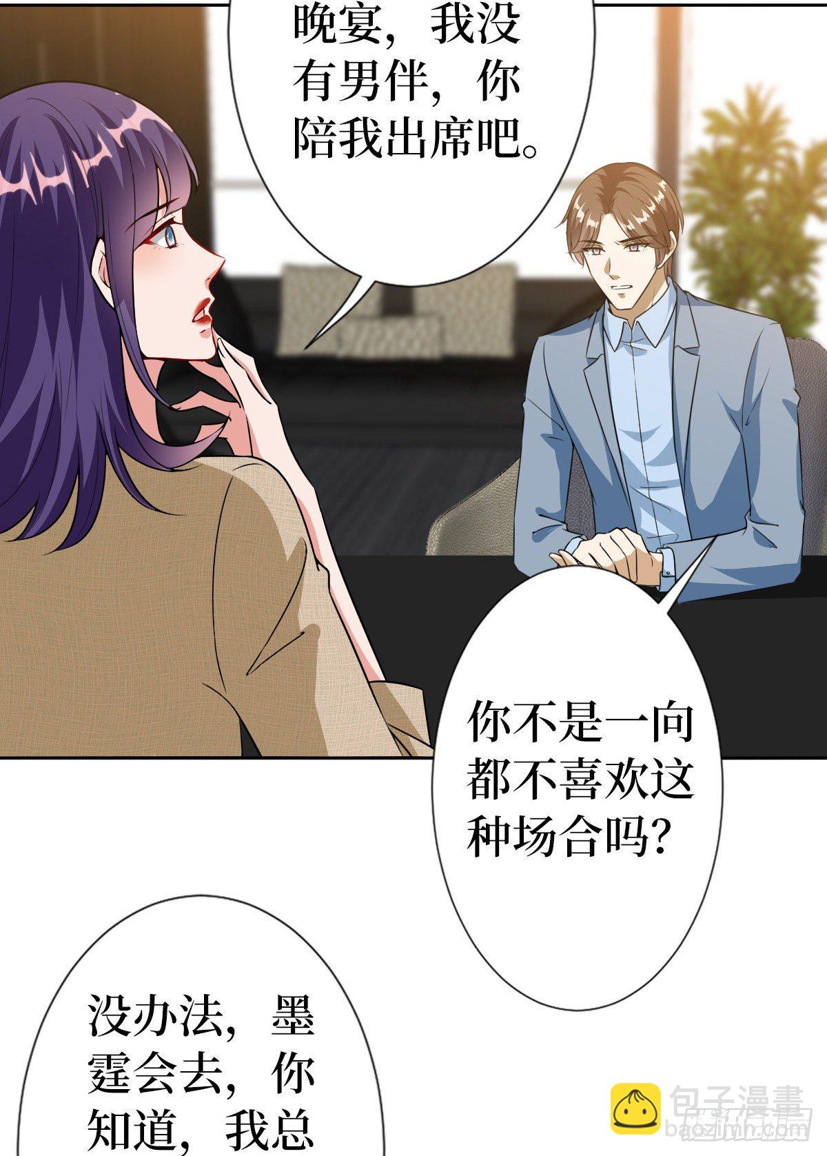 第六十九话 反目16